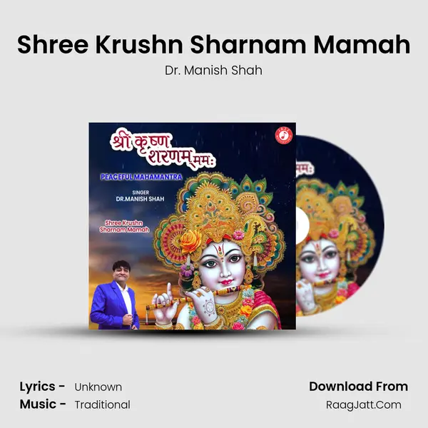 Shree Krushn Sharnam Mamah - Single - Dr. Manish Shah