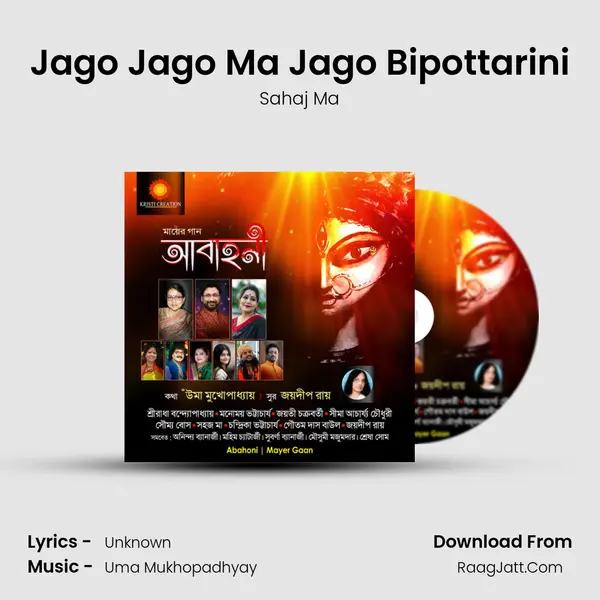 Jago Jago Ma Jago Bipottarini MP3 Song by Sahaj Ma Cover
