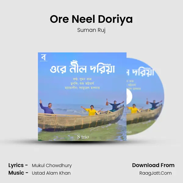 Ore Neel Doriya MP3 Song by Suman Ruj Cover