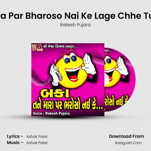 Baka Tane Mara Par Bharoso Nai Ke Lage Chhe Tu To Kevi Hottie MP3 Song by Rakesh Pujara Cover