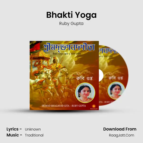 Bhakti Yoga mp3 song