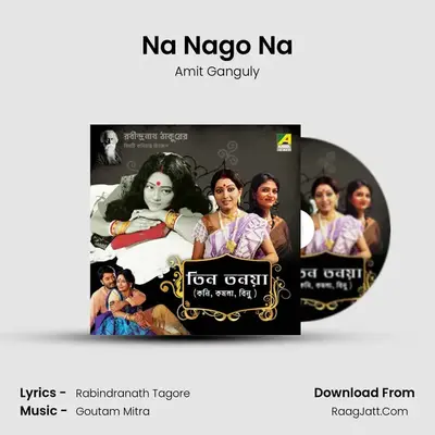 Na Nago Na MP3 Song by Amit Ganguly Cover