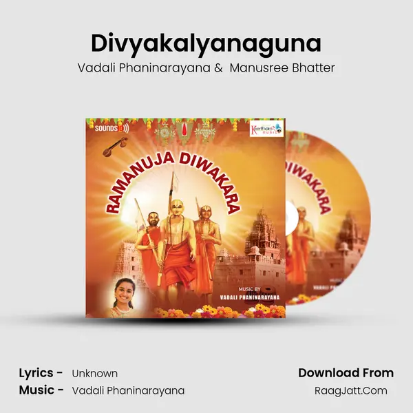 Divyakalyanaguna MP3 Song by Vadali Phaninarayana Cover