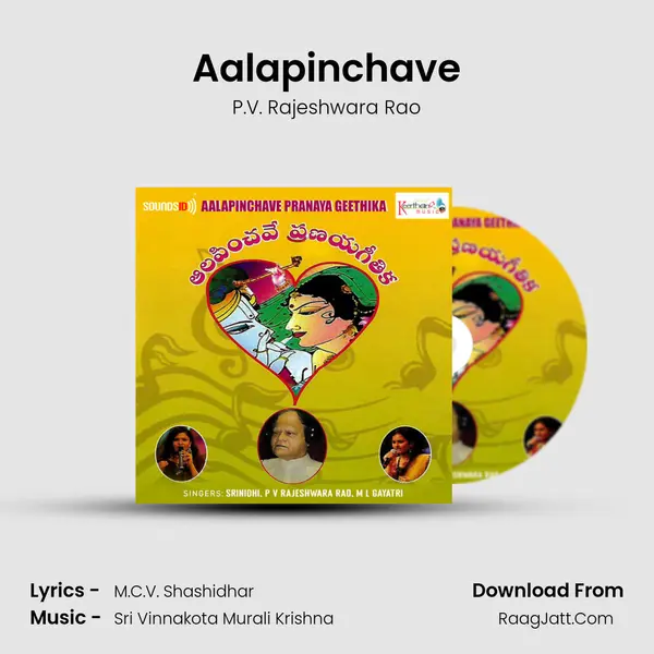 Aalapinchave mp3 song