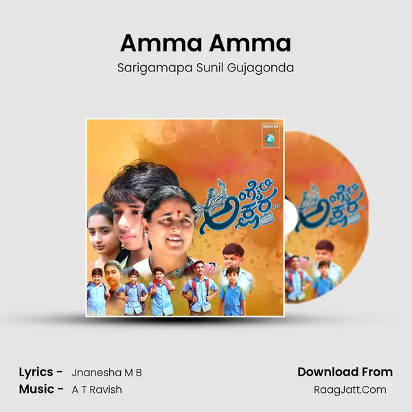 Amma Amma MP3 Song by Sarigamapa Sunil Gujagonda Cover