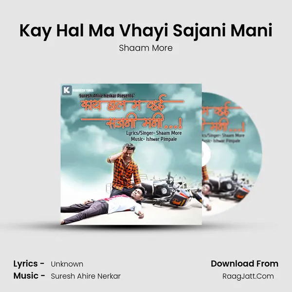 Kay Hal Ma Vhayi Sajani Mani MP3 Song by Shaam More Cover