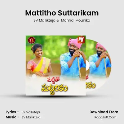 Mattitho Suttarikam - SV Mallikteja