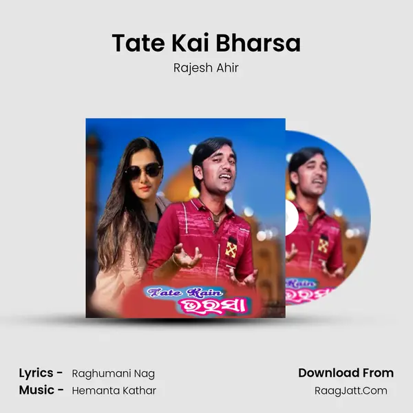 Tate Kai Bharsa MP3 Song by Rajesh Ahir Cover
