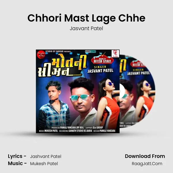 Chhori Mast Lage Chhe MP3 Song by Jasvant Patel Cover