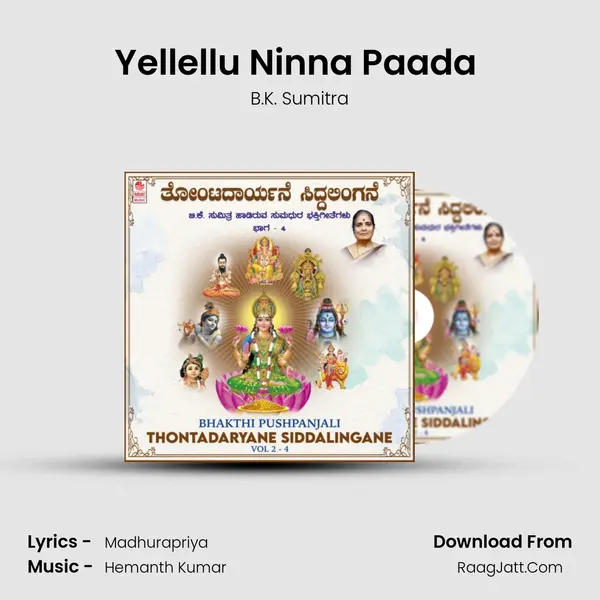 Yellellu Ninna Paada (From 