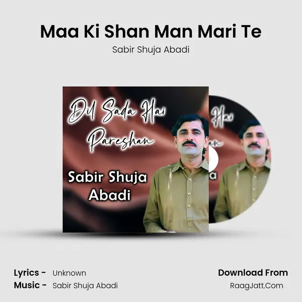 Maa Ki Shan Man Mari Te mp3 song