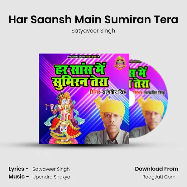 Satyaveer Singh