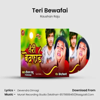 Teri Bewafai MP3 Song by Raushan Raju Cover