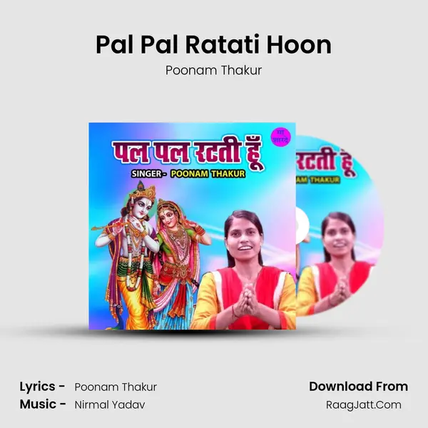 Pal Pal Ratati Hoon mp3 song