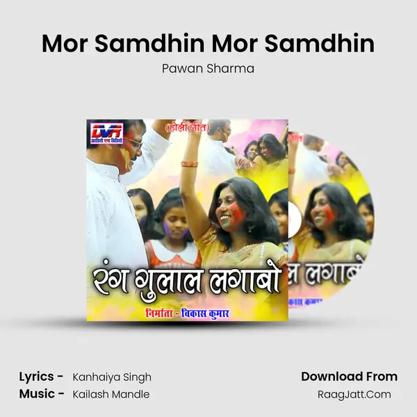 Mor Samdhin Mor Samdhin MP3 Song by Pawan Sharma Cover