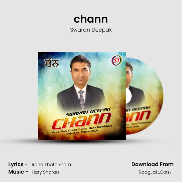 chann mp3 song
