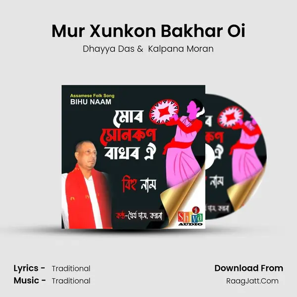 Mur Xunkon Bakhar Oi mp3 song