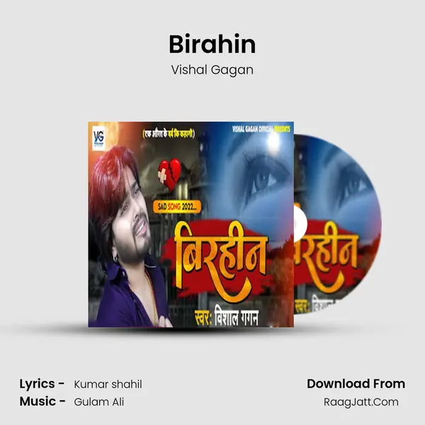 Birahin MP3 Song by Vishal Gagan Cover