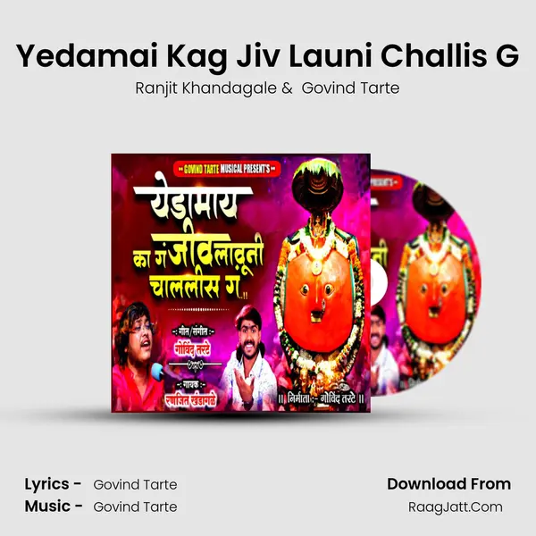 Yedamai Kag Jiv Launi Challis G - Ranjit Khandagale