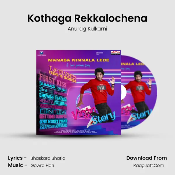 Kothaga Rekkalochena MP3 Song by Anurag Kulkarni Cover