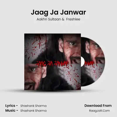 Jaag Ja Janwar MP3 Song by Aakhri Sultaan Cover