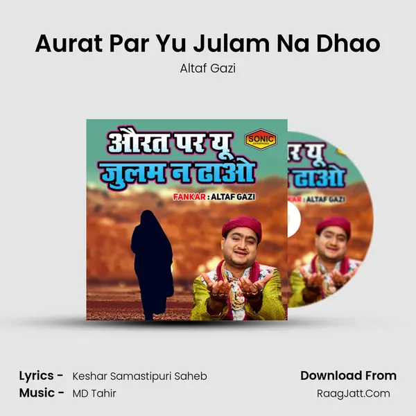 Aurat Par Yu Julam Na Dhao MP3 Song by Altaf Gazi Cover