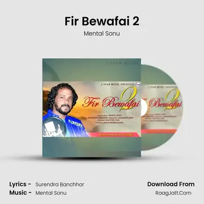 Fir Bewafai 2 mp3 song