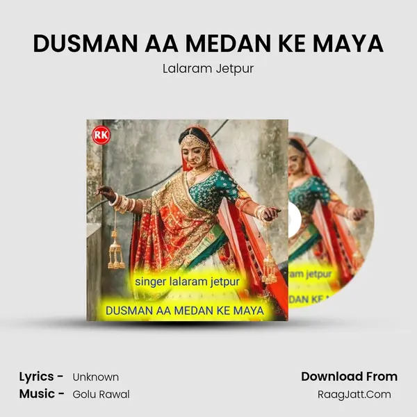 DUSMAN AA MEDAN KE MAYA MP3 Song by Lalaram Jetpur Cover