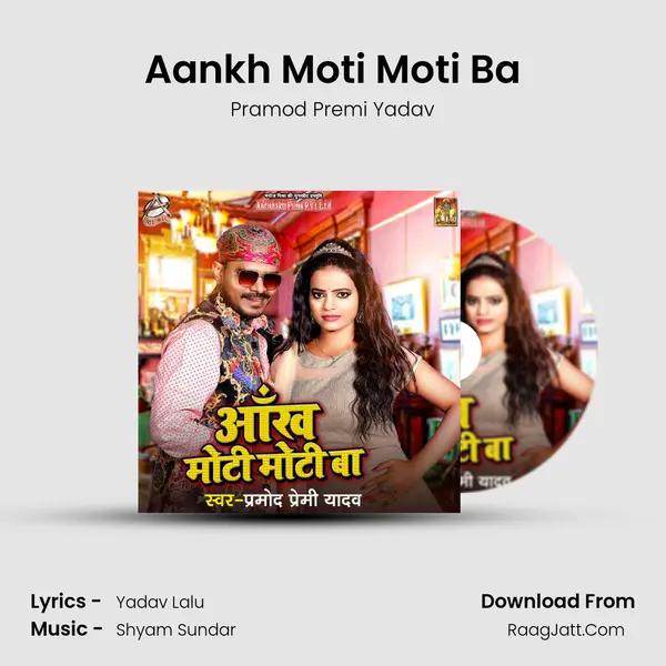Aankh Moti Moti Ba - Pramod Premi Yadav