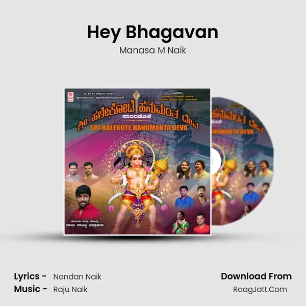Hey Bhagavan MP3 Song by Manasa M Naik Cover