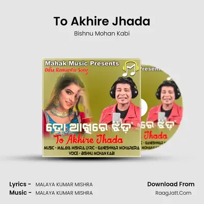 To Akhire Jhada mp3 song