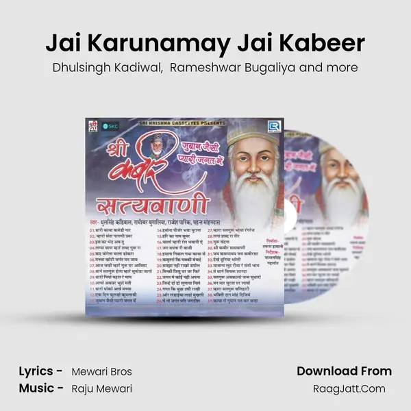 Jai Karunamay Jai Kabeer mp3 song