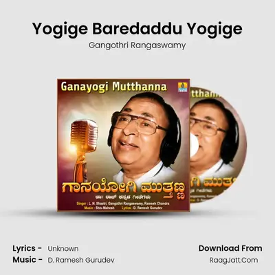 Gangothri Rangaswamy
