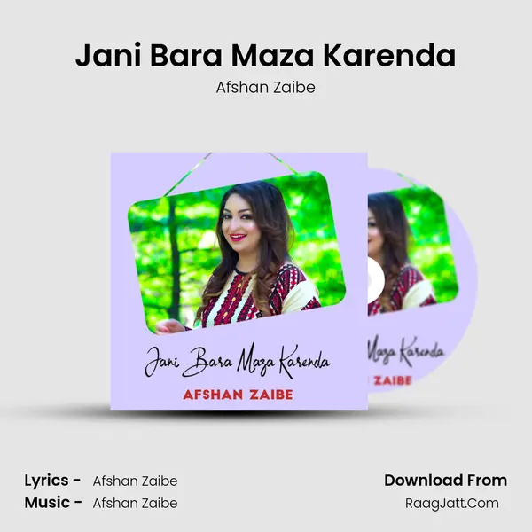 Jani Bara Maza Karenda mp3 song
