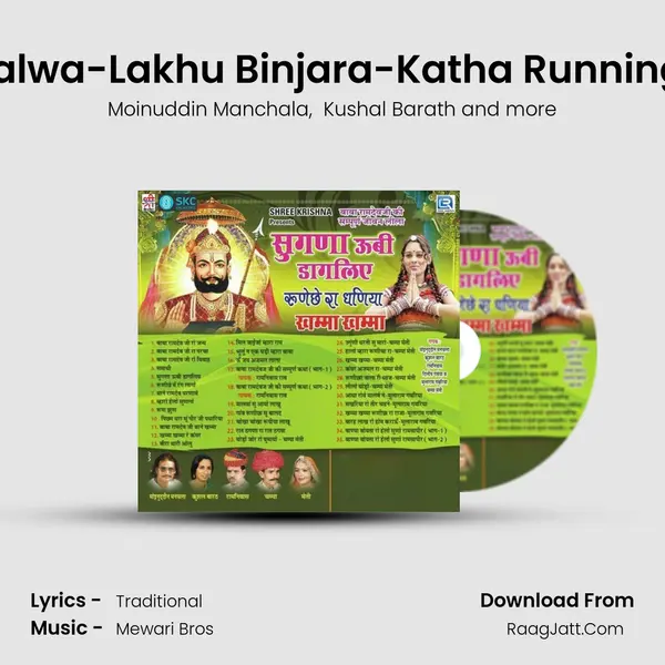 Malwa-Lakhu Binjara-Katha Running 1 MP3 Song by Moinuddin Manchala Cover