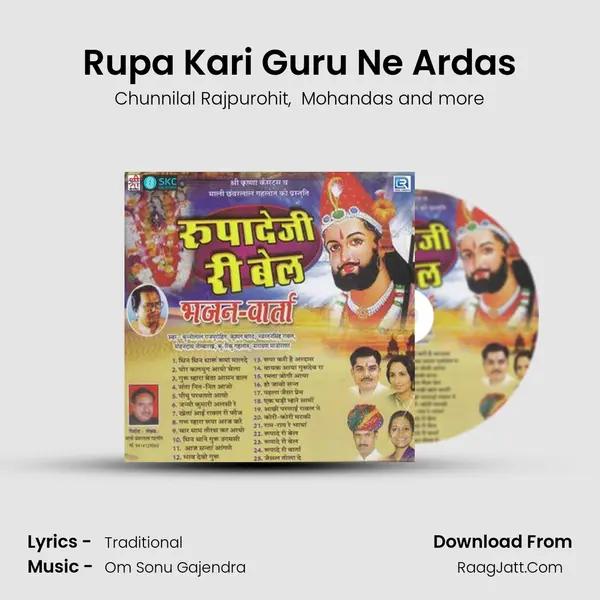 Rupa Kari Guru Ne Ardas mp3 song