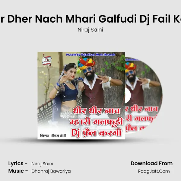 Dher Dher Nach Mhari Galfudi Dj Fail Kargi - Niraj Saini