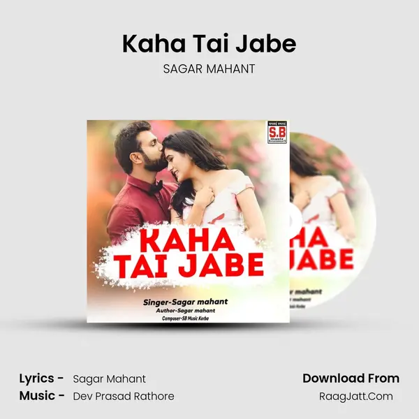 Kaha Tai Jabe MP3 Song by SAGAR MAHANT Cover