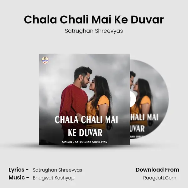 Chala Chali Mai Ke Duvar MP3 Song by Satrughan Shreevyas Cover