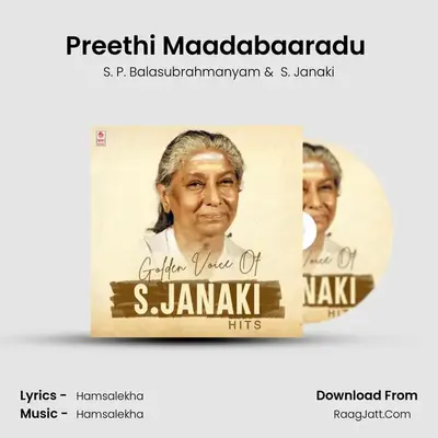 Preethi Maadabaaradu (From "Ranadheera") Cover