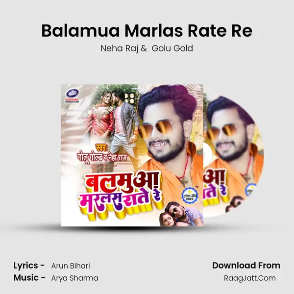Balamua Marlas Rate Re mp3 song