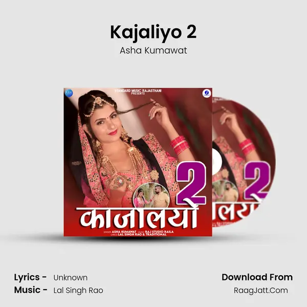 Kajaliyo 2 mp3 song