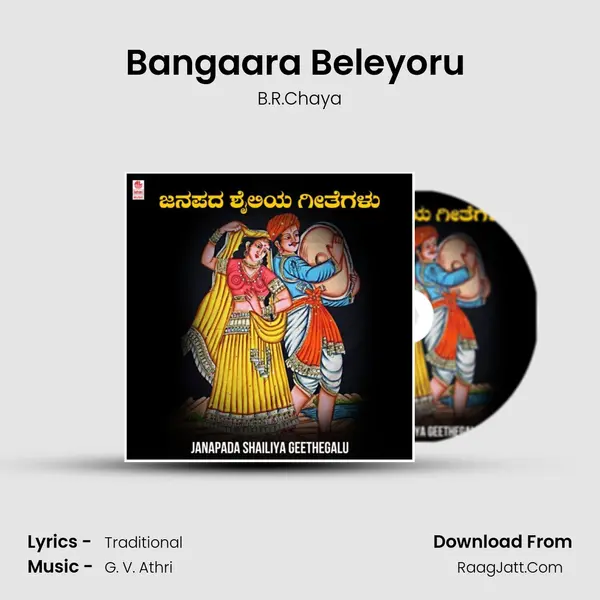 Bangaara Beleyoru (From "Bennaage Biddantha Tangyavva") Cover