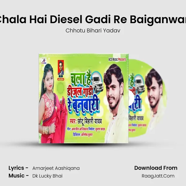 Chala Hai Diesel Gadi Re Baiganwari MP3 Song by Chhotu Bihari Yadav Cover