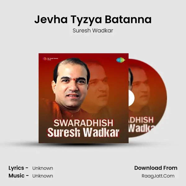 Jevha Tyzya Batanna Cover