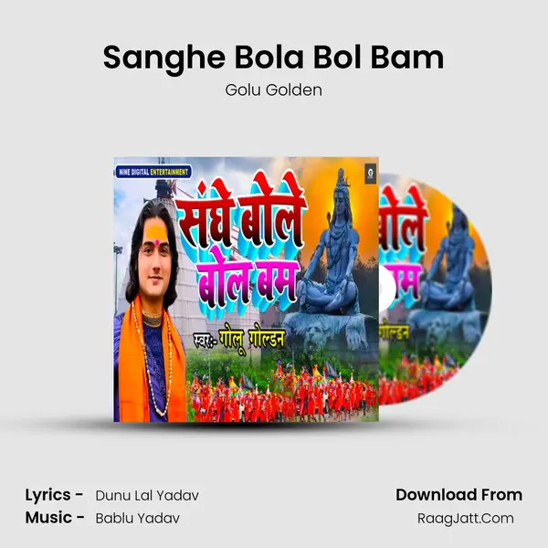 Sanghe Bola Bol Bam MP3 Song by Golu Golden Cover