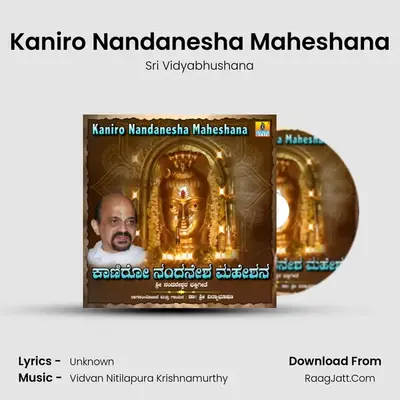 Kaniro Nandanesha Maheshana - Single - Sri Vidyabhushana