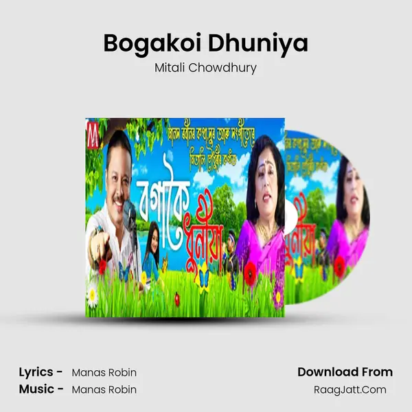 Bogakoi Dhuniya mp3 song