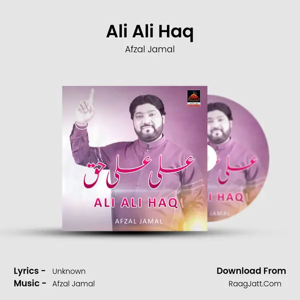 Ali Ali Haq mp3 song