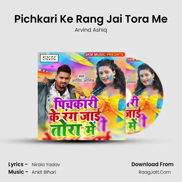Pichkari Ke Rang Jai Tora Me mp3 song